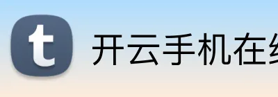 开云手机在线官网 Logo